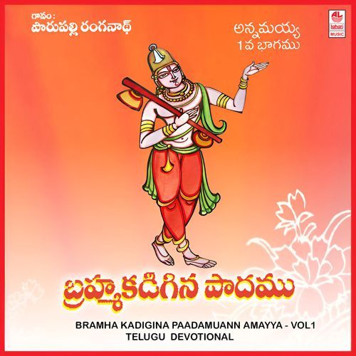 Indariki Abhayambu