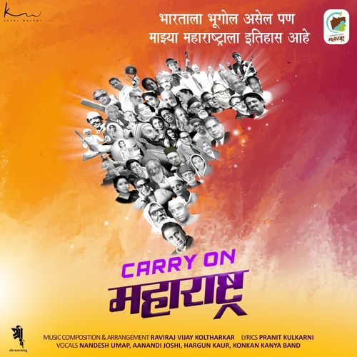 Carry On Maharashtra (Studio)