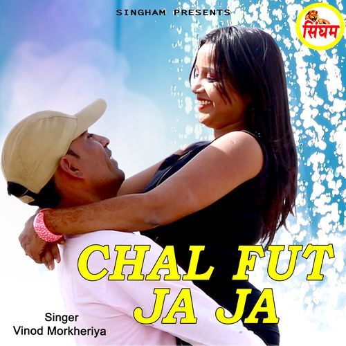 Chal Fut Ja Ja