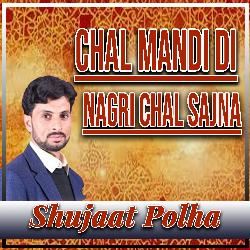 Chal Mandi Di Nagri Chal Sajna-LyUfHBV6WEo