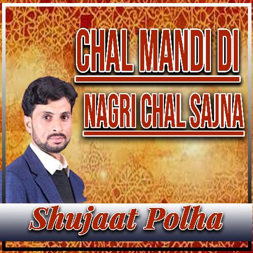 Chal Mandi Di Nagri Chal Sajna