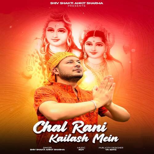 Chal Rani Kailash Mein