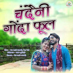 Chandaini Gonda Phool (Karama Song)-KScOBxtbZmc