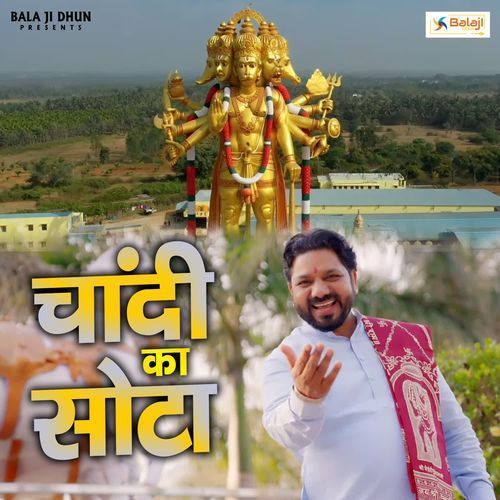 Chandi ka sota