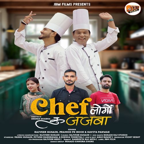 Chef Logo Ku Jajba