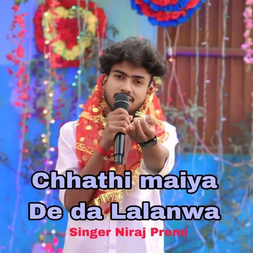 Chhathi maiya De da Lalanwa
