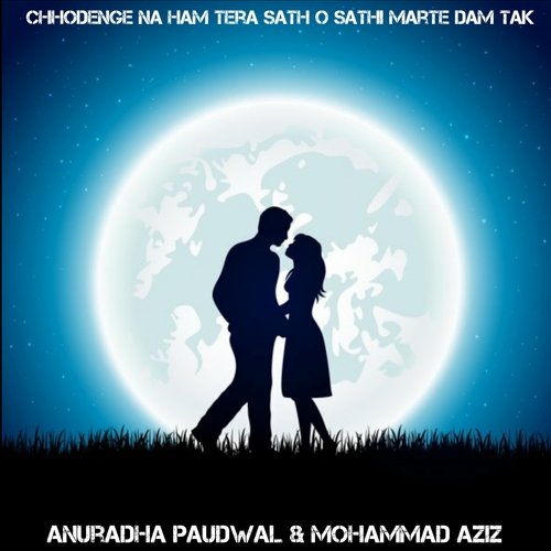 Chhodenge Na Ham Tera Sath O Sathi Marte Dam Tak (Original Soundtrack ...