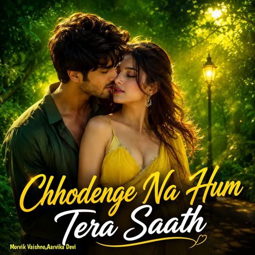Chhodenge Na Hum Tera Saath