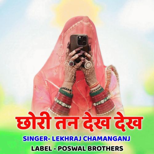 Chhori Tan Dekh Dekh
