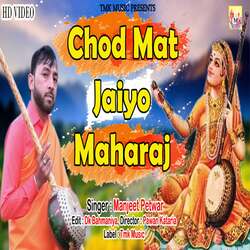 Chod Mat Jaiyo Maharaj-NgBbVAVJXUE