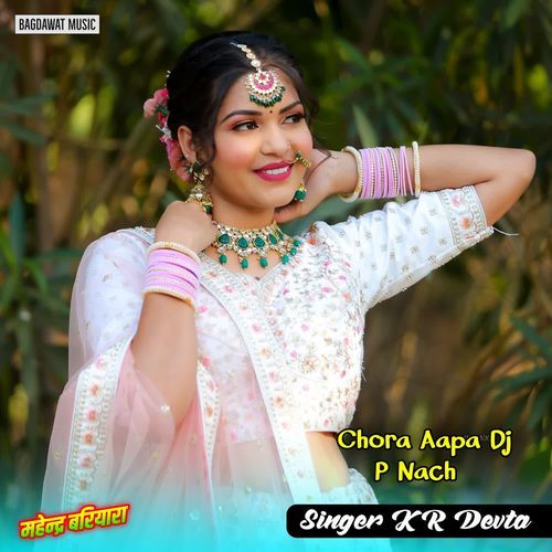 Chora Aapa Dj P Nach