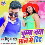 Chumma Naya Saal Mein Diha