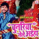 Chunariya Lele Aaiha