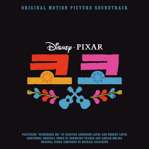 Remember Me (Reunion) (From "Coco"/Soundtrack Version)