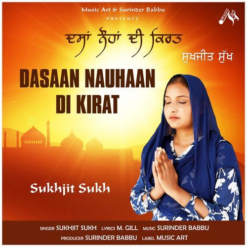 DASAAN NAUHAAN DI KIRAT