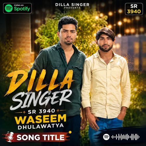 DILLA SINGER SR 3943