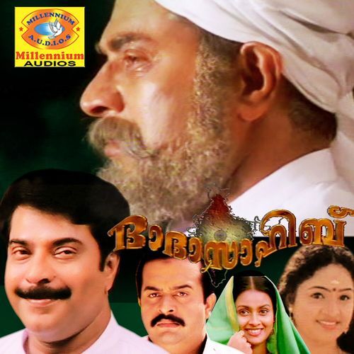 Dadasahib Varunee