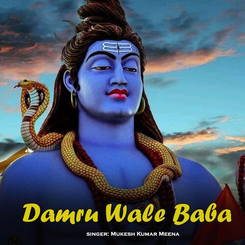 Damru Wale Baba