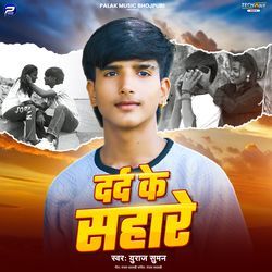 Dard Ke Sahre