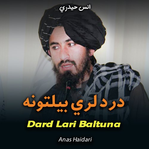 Dard Lari Baltuna