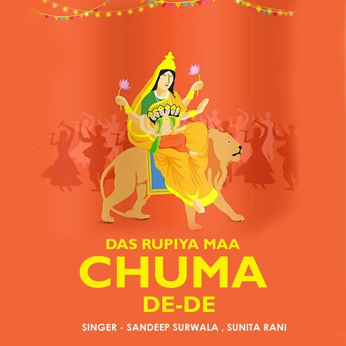 Das Rupiya Maa Chuma De De