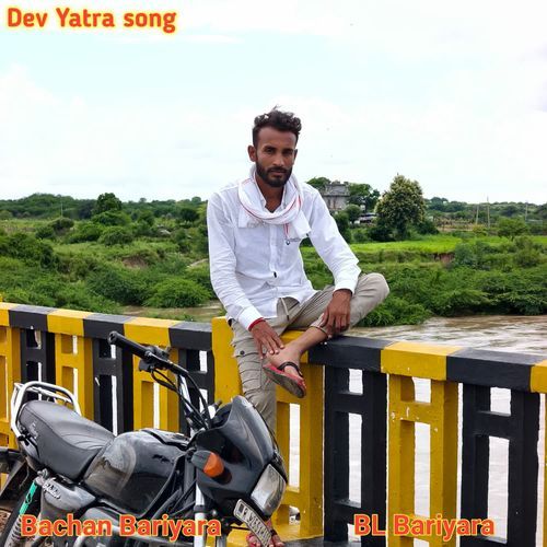 Dev Yatra song