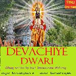 Devachiye Dwari