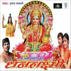 Muskaye Lakshmi Maa-CScgQD9YW2E