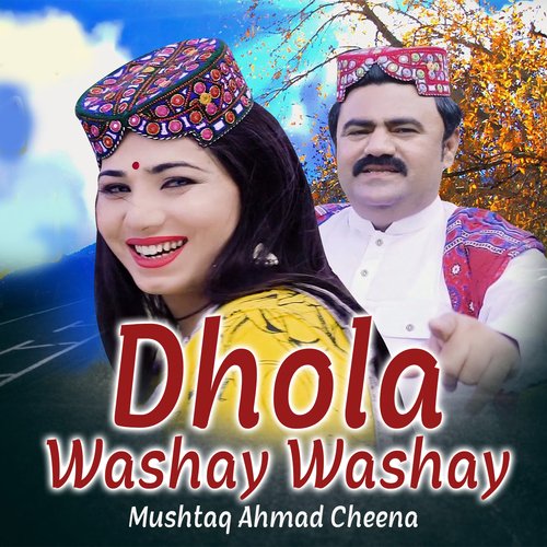 Dhola Washay Washay