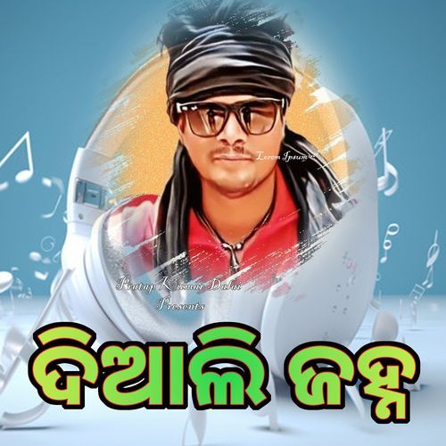 Diali Janha
