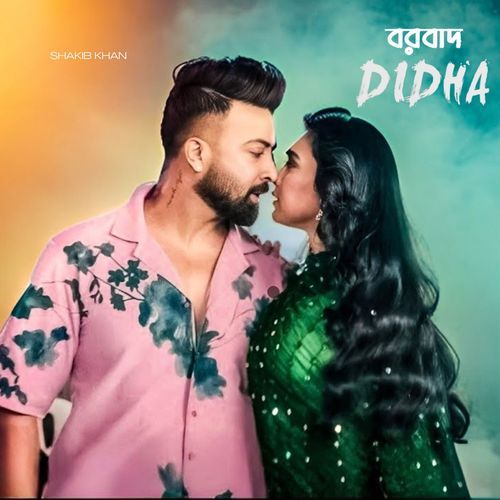 Didha-okv tunes