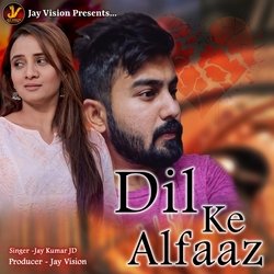 Dil Ke Alfaaz-QDcHQA4EZ2M