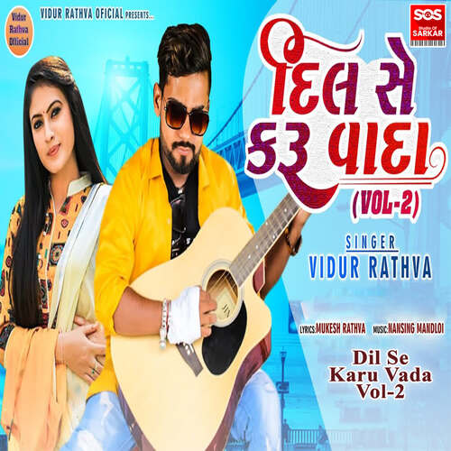 Dil Se Karu Vada Vol-2