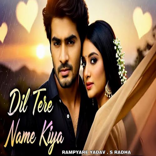 Dil Tere Name Kiya