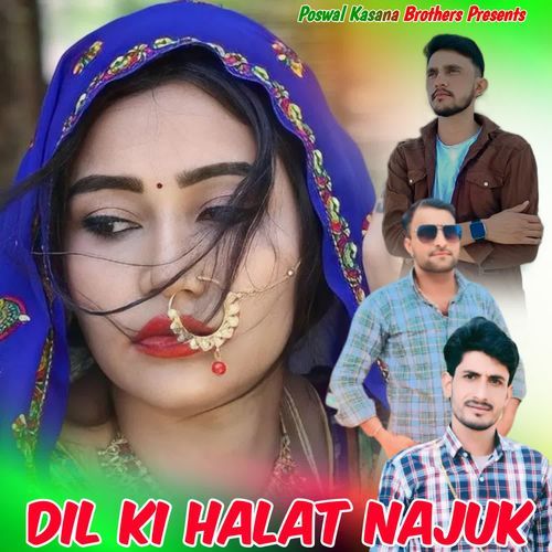 Dil ki Halat Najuk