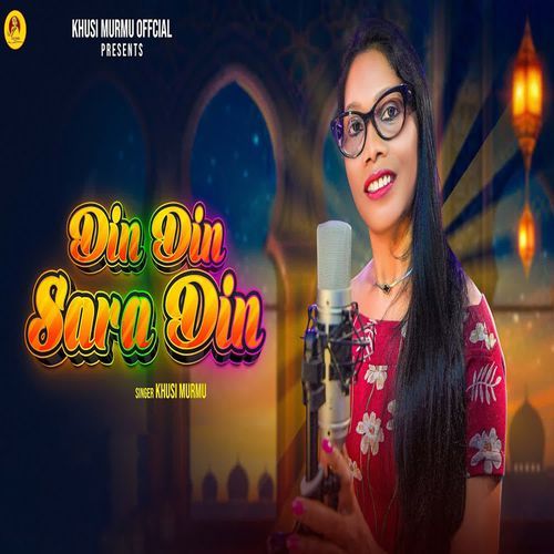 Din Din Sara Din