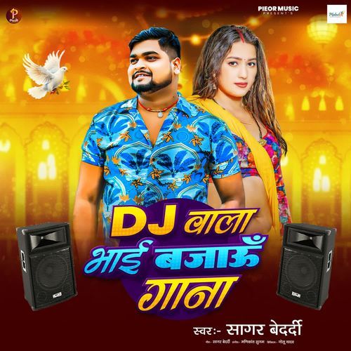 Dj Wala Bhai Bajau Gana cover art