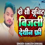 Do Sau Yunit Bijli Detathin Firee