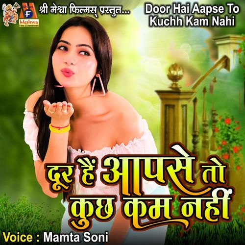 Door Hai Aapse to Kuchh Kam Nahi