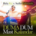 Duma Dum Mast Kalandar