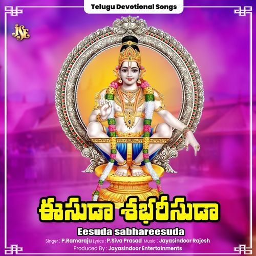 Eesuda sabhareesuda