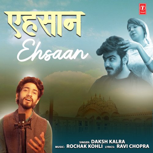 Ehsaan cover art