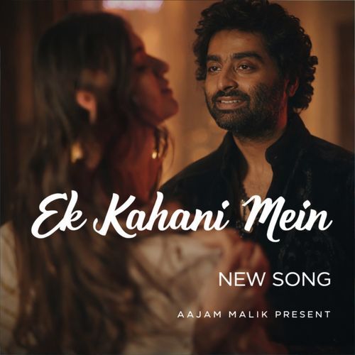 Ek Kahani Mein