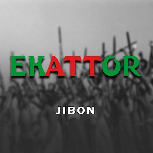 Ekattor_poster_image