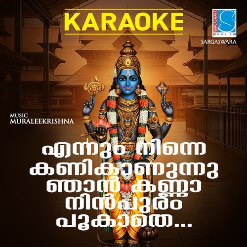 Ennum Ninne Kanikanunnu Kanna Ninpuram Pookathe (Karaoke)