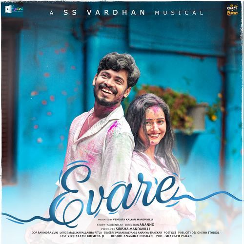 Evare
