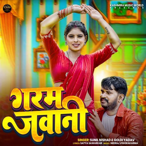 Garam Jawani