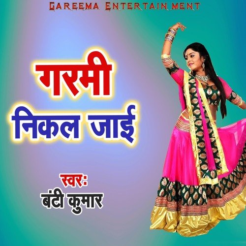 Garami Nikal Jaai