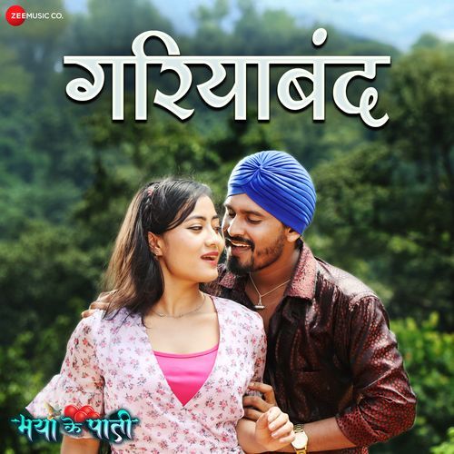 Gariyaband (From "Myaa Ke Paati")