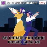 Ge Chhauri Dhoodh Pilkau Bilai Ge